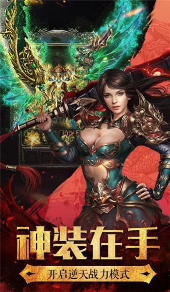 荊楚傳奇打金版手游版截圖3