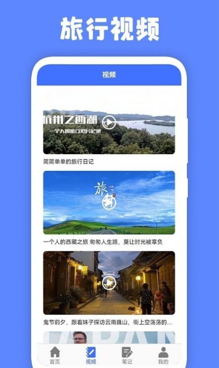 江都百景圖旅游服務(wù)APP最新版截圖2