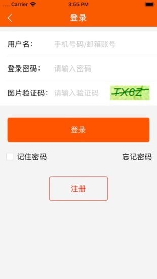 法拍app版截圖6