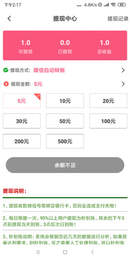 天鵝網(wǎng)轉(zhuǎn)發(fā)文章平臺下載app截圖3