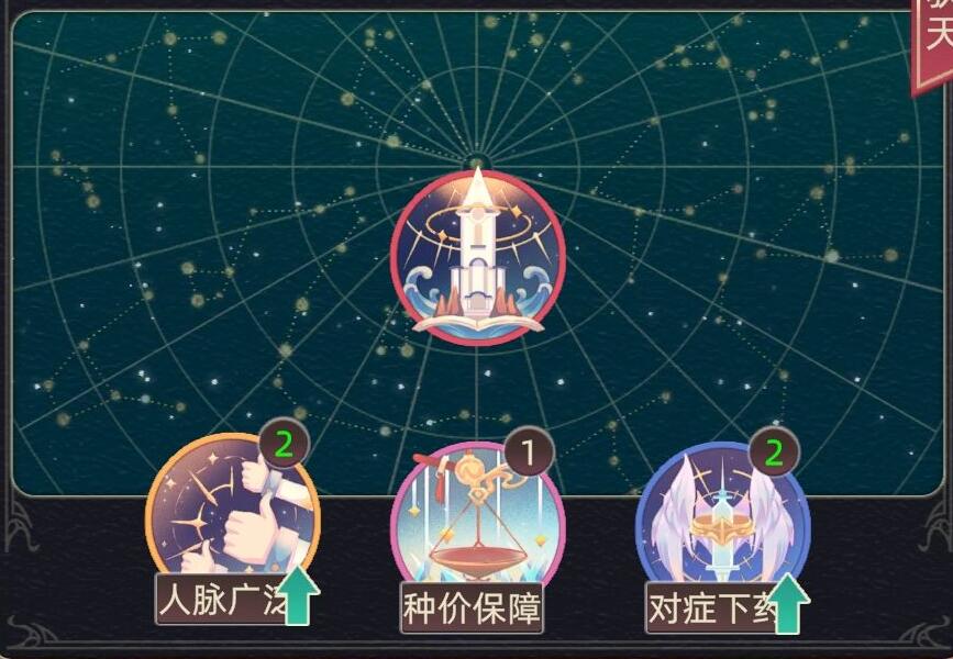 當代人生游戲生不出孩子怎么辦？生不出孩子問題解決方法