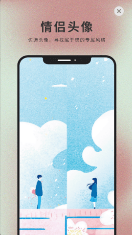 萌猫壁纸手机高清壁纸图片大全APP下载截图3: