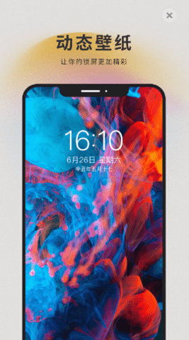 萌猫壁纸手机高清壁纸图片大全APP下载截图1:
