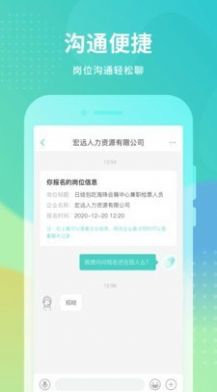 冬瓜兼職app手機版下載截圖2