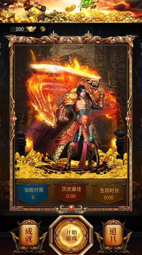 狂暴神器經(jīng)典合擊手游正版截圖1