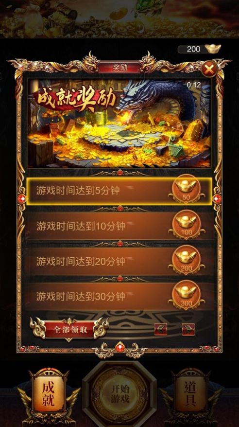狂暴神器經(jīng)典合擊手游正版截圖2