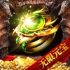 狂暴神器經(jīng)典合擊手游正版