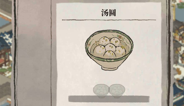江南百景圖湯圓鋪子怎么獲得？湯圓鋪子兩種獲取方法