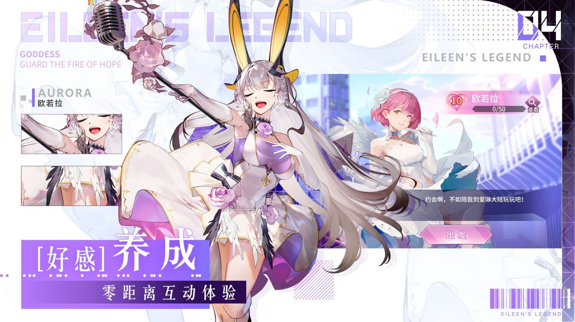 幻想次元愛琳詩篇版截圖2