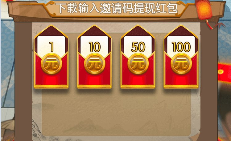 擺攤吧主公游戲領紅包版截圖2