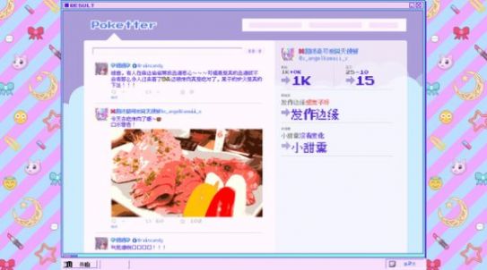 直播女孩重度依賴steam手機版游戲截圖1