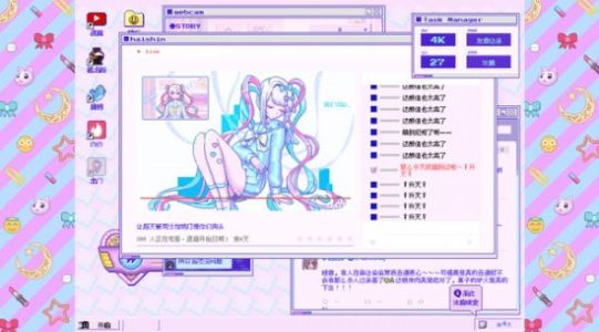 直播女孩重度依賴steam手機版游戲截圖3