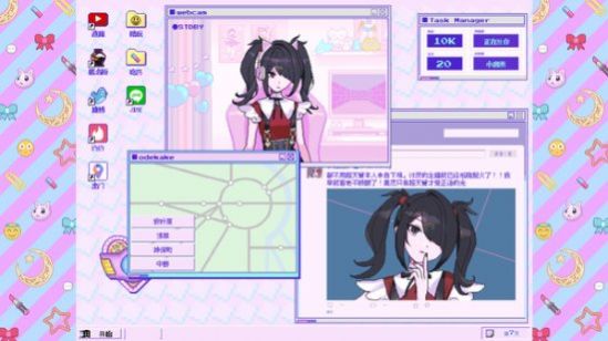 直播女孩重度依賴steam手機版游戲截圖4