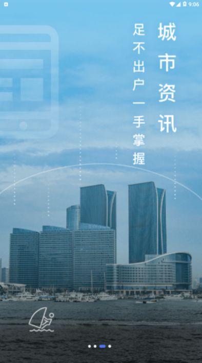 愛山東日照通微環(huán)保隨手拍app下載2022截圖5