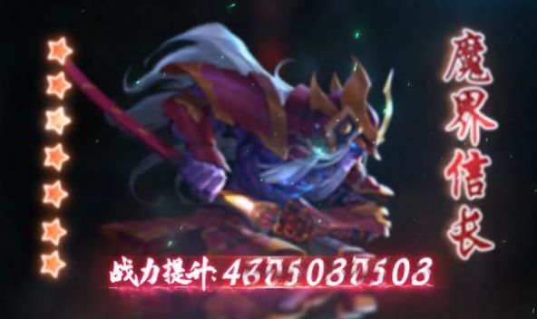 神靈妖狩手游最新版截圖3