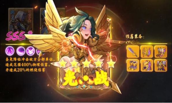 神靈妖狩手游最新版截圖4