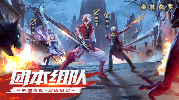 阿拉德之怒bt公益服變態(tài)版2022截圖3