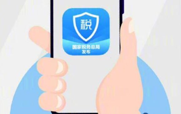 2021年度個人所得稅匯算清繳時間 2022個稅匯算清繳流程操作指南