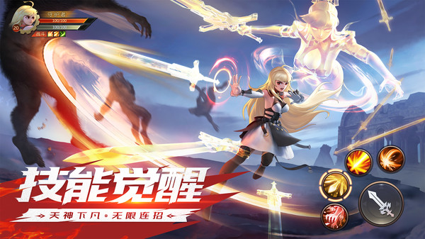 阿拉德之怒bt公益服變態(tài)版2022截圖1