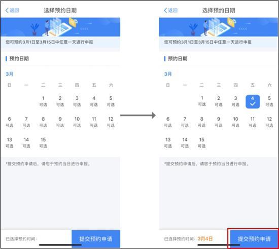 2022個(gè)稅匯算清繳幾月份開始？個(gè)稅匯算清繳時(shí)間截止日期