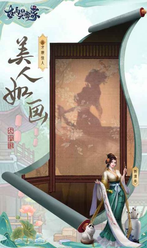回到古代做老板游戲版截圖2