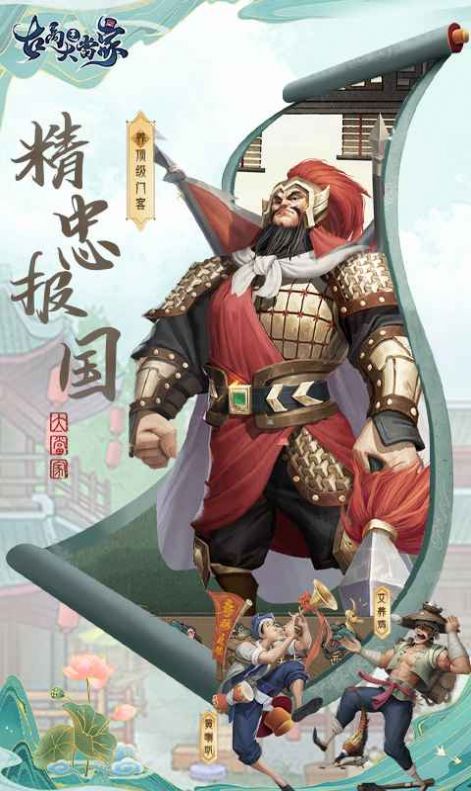 回到古代做老板游戲版截圖3
