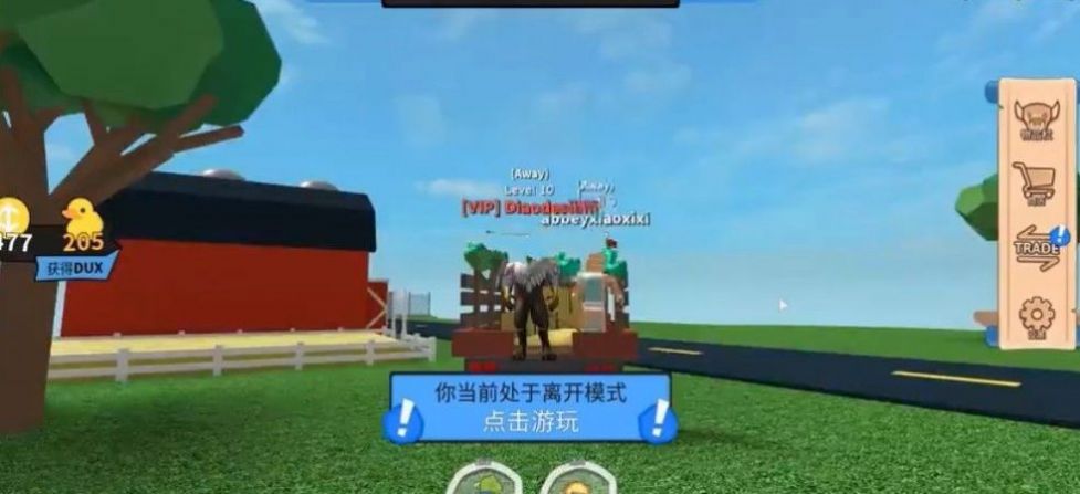 罗布乐思终极驾驶游戏手机版1