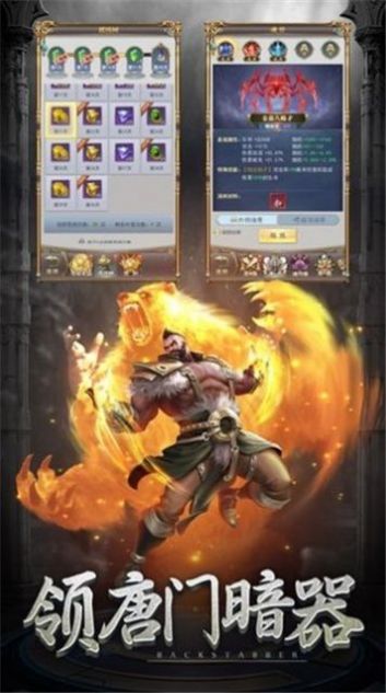 斗羅新世界rpg游戲安卓版截圖2