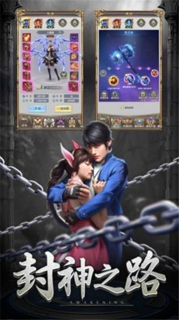 斗羅新世界rpg游戲安卓版截圖5