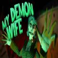 我的恶魔妻子steam手机版（My Demon Wife）