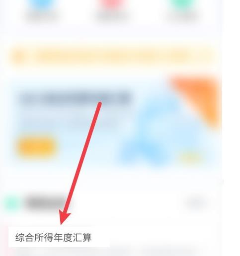 2022年個人所得稅怎么退稅？個人所得稅退稅步驟詳細流程