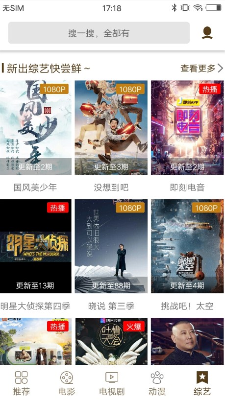 可樂影視tv版盒子版APP下載安裝最新版本2022截圖4