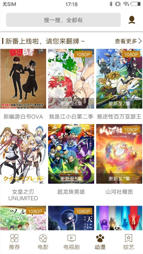 可樂影視tv版盒子版APP下載安裝最新版本2022截圖1
