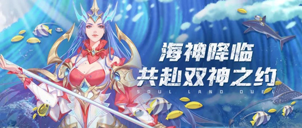 斗羅大陸魂師對決波賽西技能是什么？波賽西魂環(huán)搭配推薦攻略[多圖]圖片2