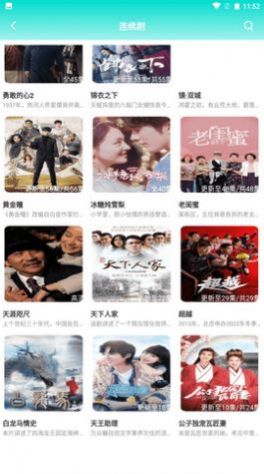 小蝌蚪影視免費(fèi)大全下載最新版截圖3