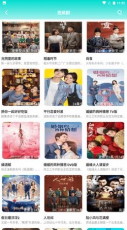 小蝌蚪影視免費(fèi)大全下載最新版截圖2