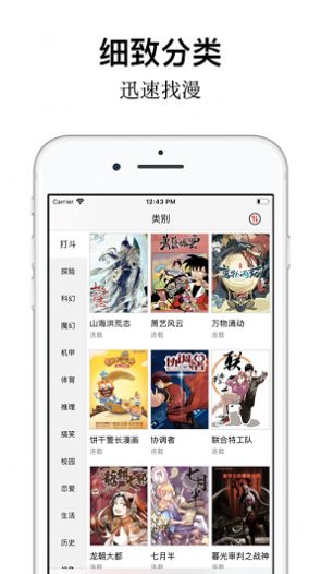 櫻花動漫軟件版免費(fèi)下載安裝2022截圖4