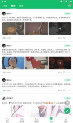 7723游戏盒免费下载2023最新版1