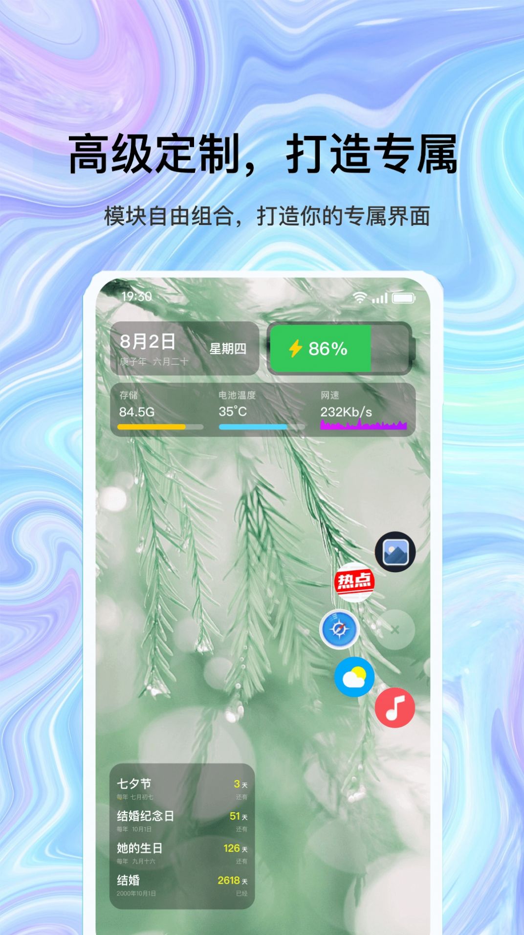目標(biāo)倒記日APP最新版截圖3