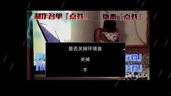 杰哥的救贖游戲手機(jī)版最新版截圖2