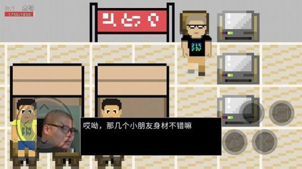 杰哥的救贖游戲手機(jī)版最新版截圖3