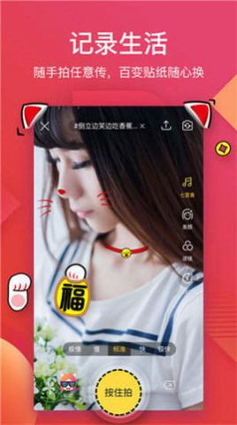 西瓜視頻創(chuàng)作者平臺(tái)手機(jī)版截圖2