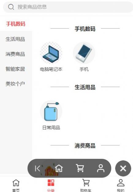 新創(chuàng)盈每天領(lǐng)50元紅包最新版2022截圖2