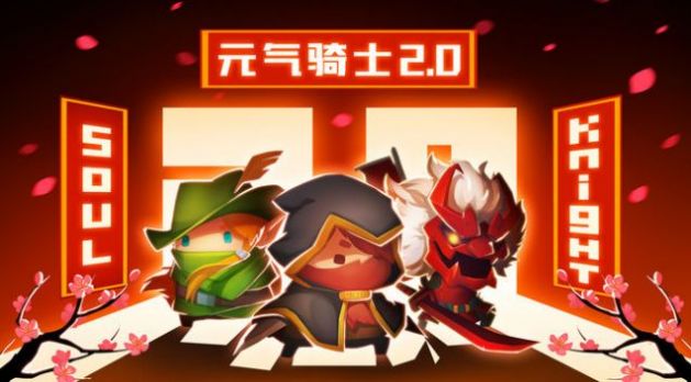 元?dú)怛T士4.0.3免費(fèi)截圖5
