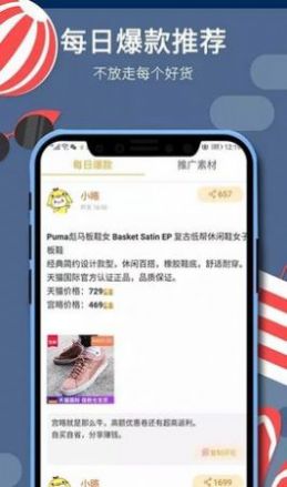 宫略购物商城app最新版截图1: