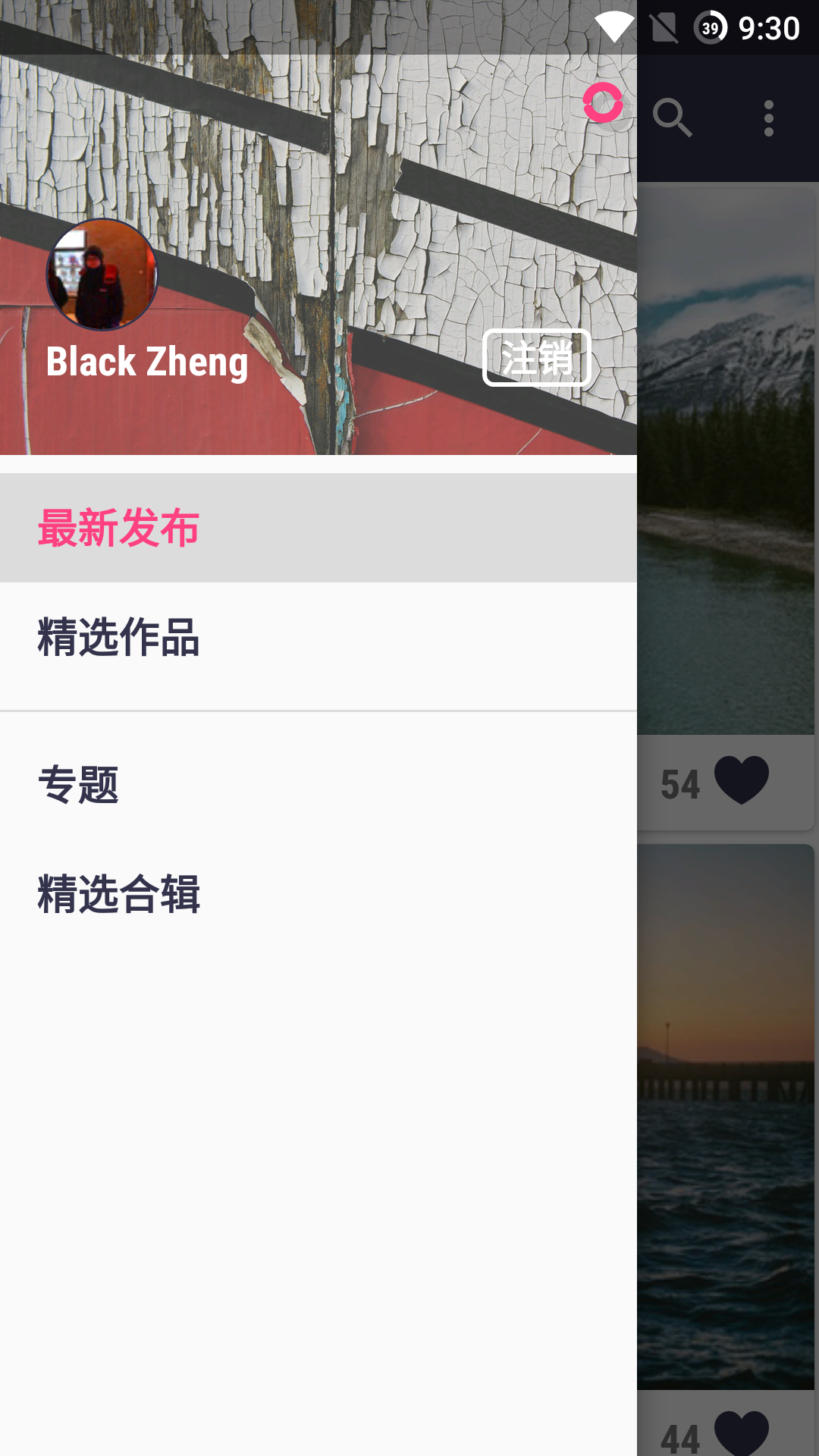 套圖島圖片app安卓版截圖3