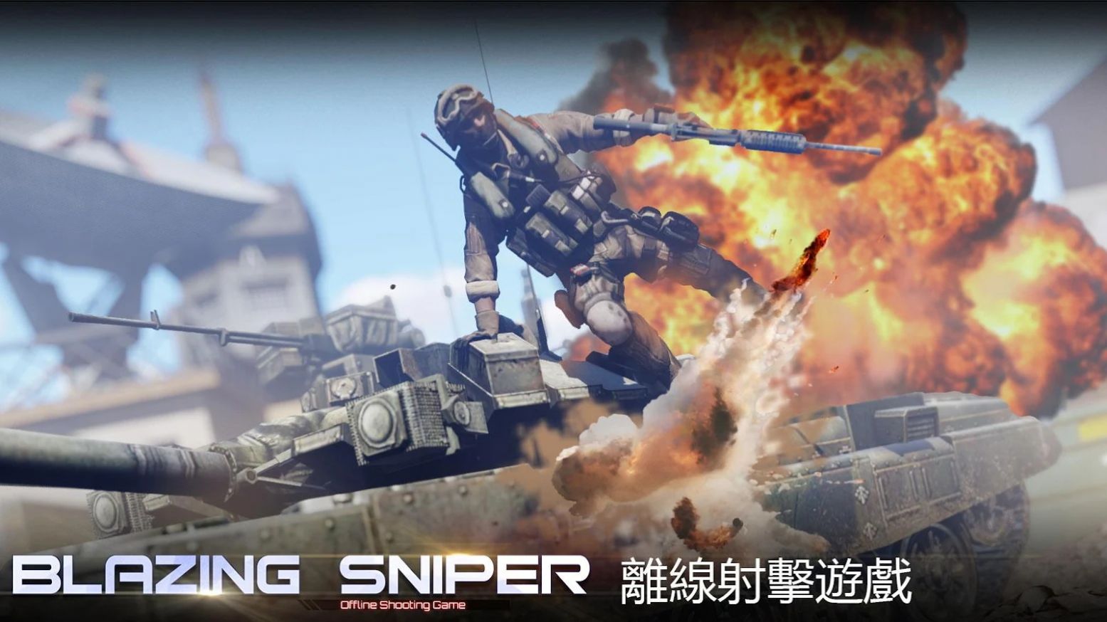 僵尸世界狙擊手游戲中文手機版截圖1