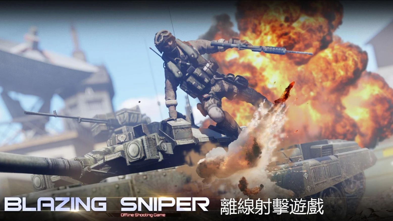 僵尸世界狙擊手游戲中文手機版截圖2