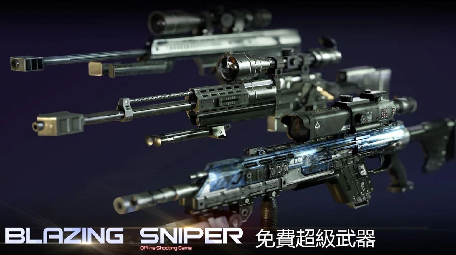 僵尸世界狙擊手游戲中文手機版截圖4