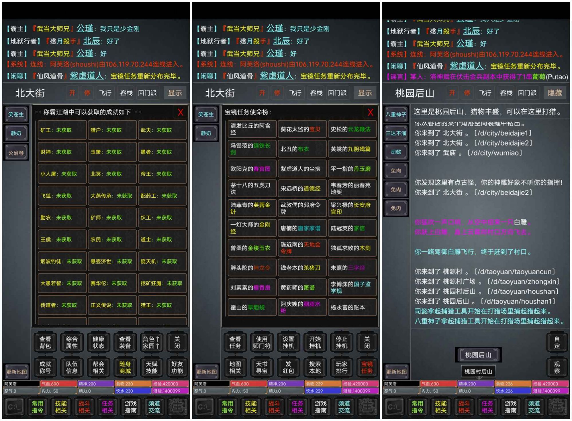 称霸江湖mod游戏安卓版下载截图1: